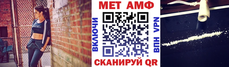 mega онион Урень АМФЕТАМИН VHQ магазин
