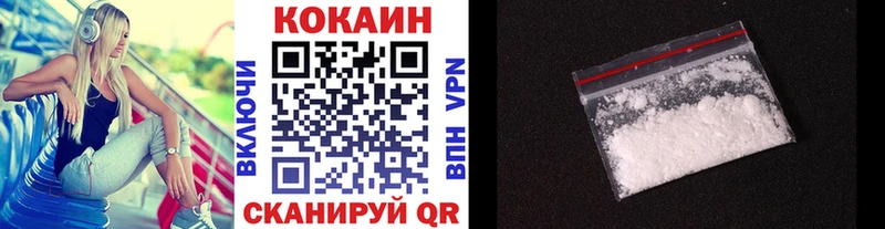 Cocaine Боливия  ОМГ ОМГ рабочий сайт  Урень  хочу  