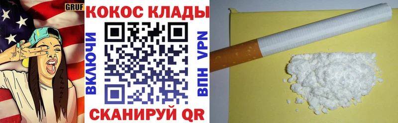 COCAIN Перу Урень
