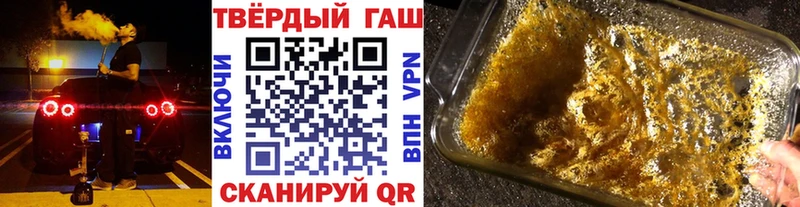 ГАШ Изолятор  Урень 