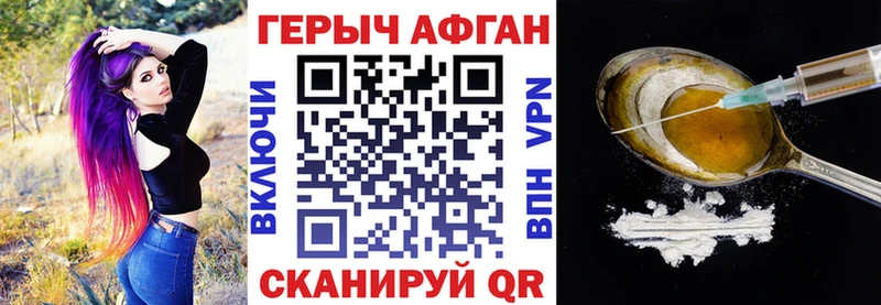 ГЕРОИН белый  Урень 