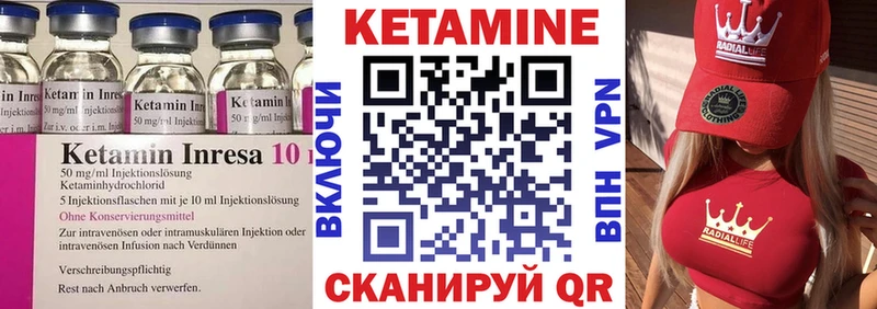 купить наркотики цена  Урень  Кетамин VHQ 