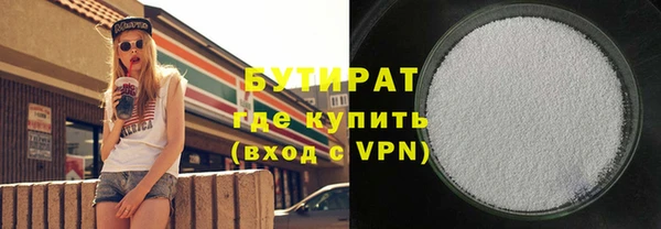 герыч Баксан