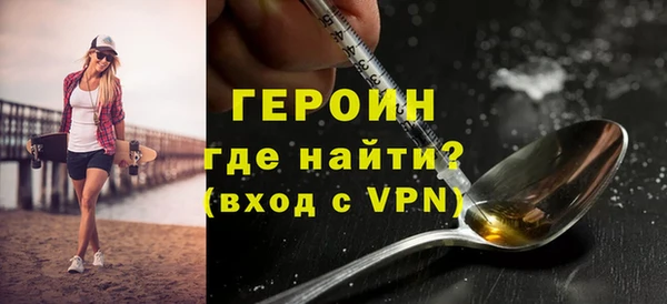 герыч Баксан
