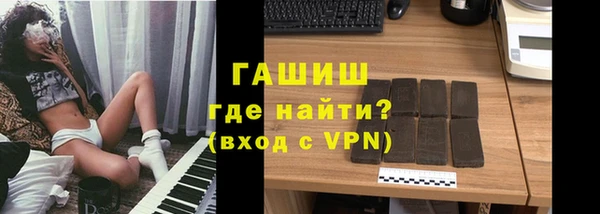 герыч Балахна