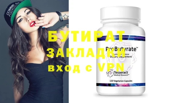 герыч Балахна
