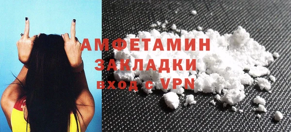 герыч Баксан