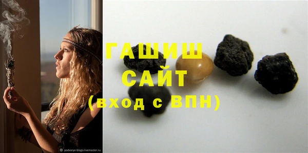 герыч Баксан