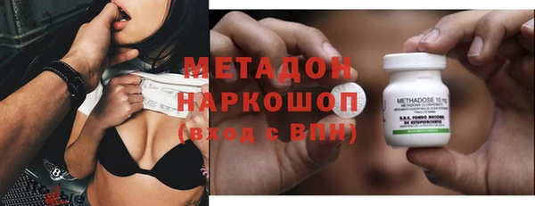 герыч Баксан