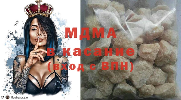 герыч Баксан