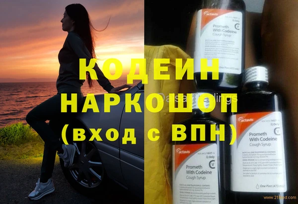 соль ск Беломорск