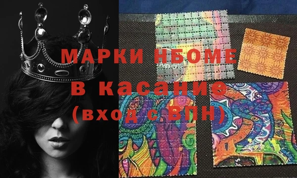 герыч Балахна