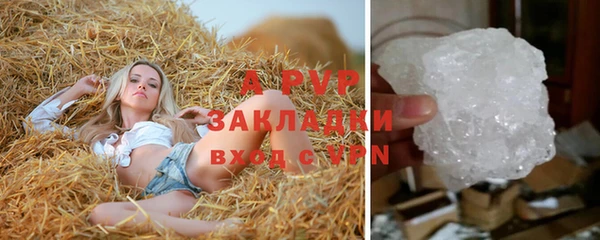 герыч Баксан