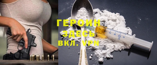 герыч Баксан