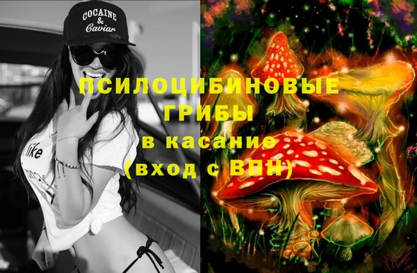 герыч Баксан