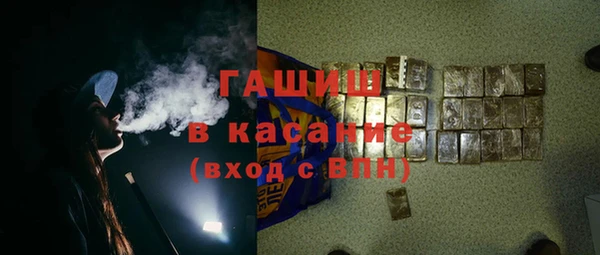 герыч Балахна