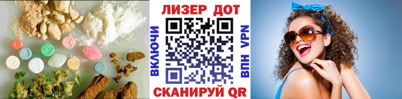 ЛСД экстази ecstasy  Урень 