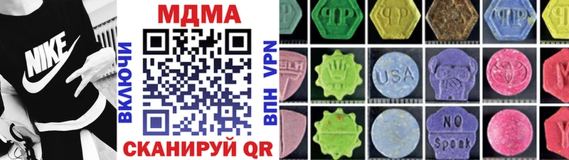 даркнет формула  Урень  МДМА Molly 