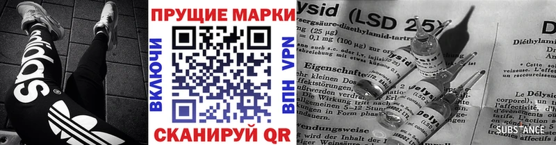 блэк спрут как зайти  Урень  Наркотические марки 1,5мг 