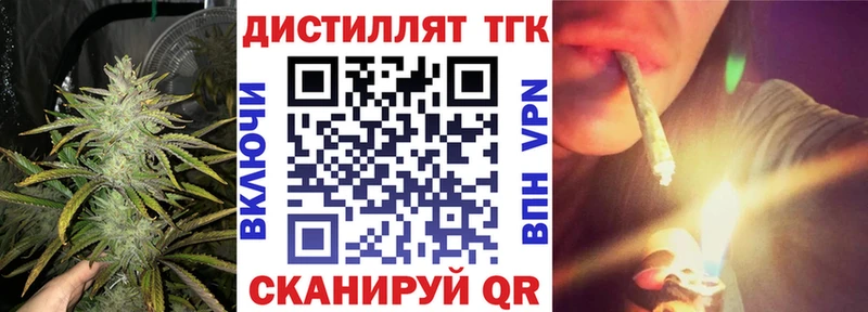 ТГК THC oil  закладка  Урень 