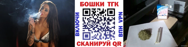 Конопля планчик Урень